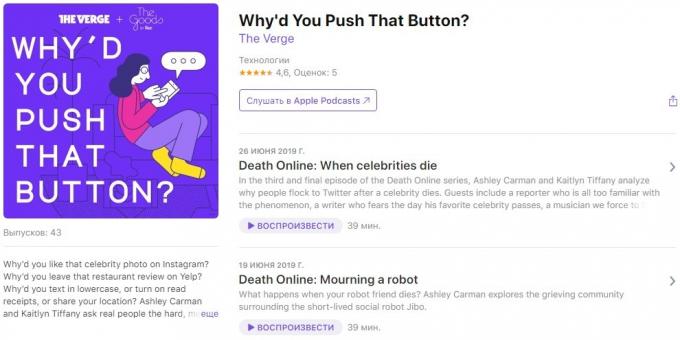 Podcasts om teknologi: Hvorfor Du Push denne knap?