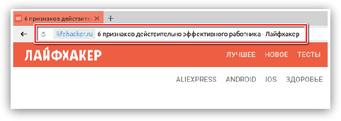 Yandex. browser 6