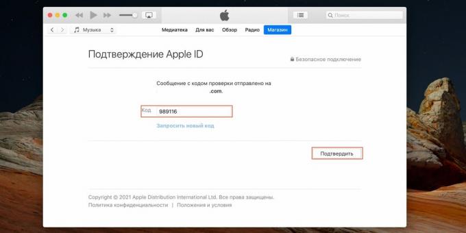 Sådan opretter du et Apple -id: indtast koden fra brevet