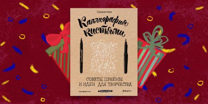 Bogen - den bedste gave "kalligrafi pensler," Anna Suvorova