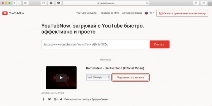 Sådan downloader musik fra YouTube ved hjælp af en online-tjeneste YouTubNow