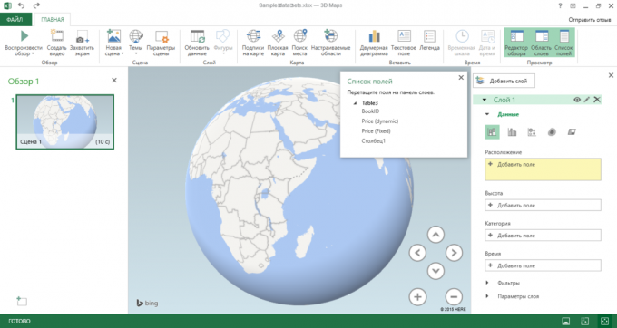 Et sæt værktøjer 3D-kort i Excel 2016