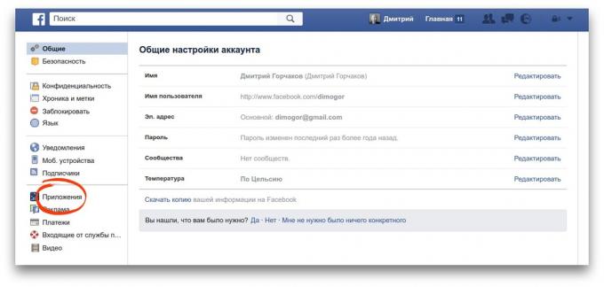 Facebook app indstillinger