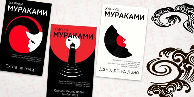 Bøger af Haruki Murakami
