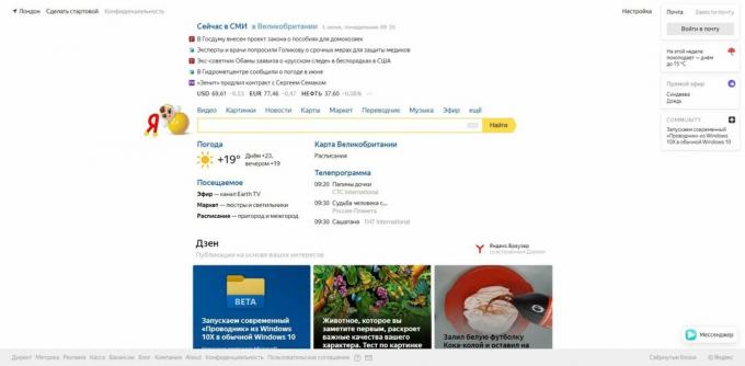Sådan ryddes Yandex-søgehistorik: Gå til yandex.ru