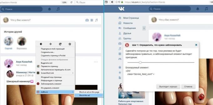 Hvordan sletter jeg historien om venner, "VKontakte"