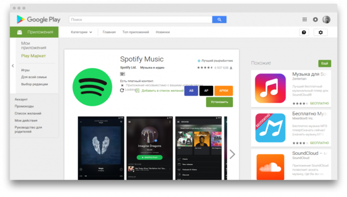 Toolbox til Google Play Store 1
