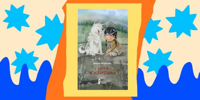 Bøger for børn: "Spillet af sten", Maria Fedotova