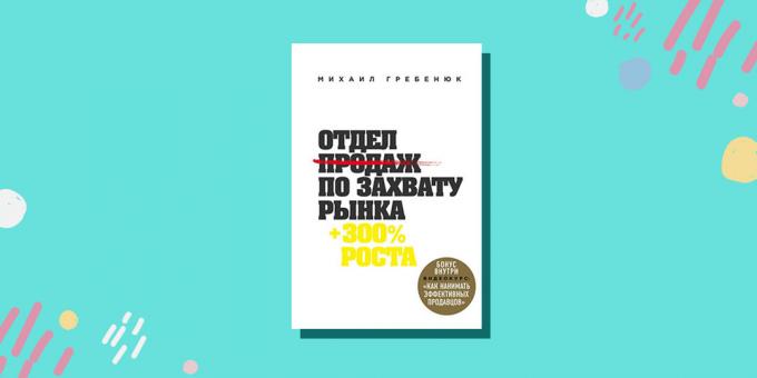 "Salgsafdelingen for indfangning marked," Mikhail Grebenyuk
