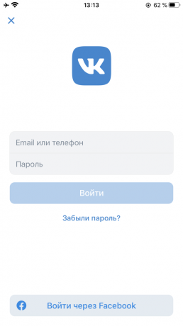 Sådan gendannes adgangen til siden "VKontakte": klik på "Glemt din adgangskode?"