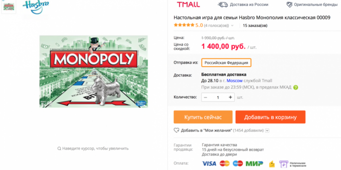 Monopoly spil AliExpress