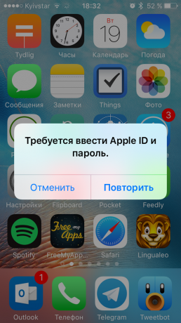 Forespørgsler Apple-id og adgangskode