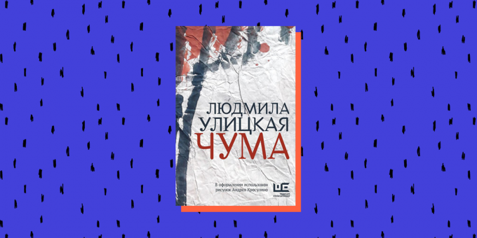 Bognyheder 2020: "Pest", Lyudmila Ulitskaya