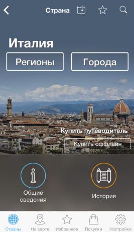 Italien, byen, app guider Cult turist