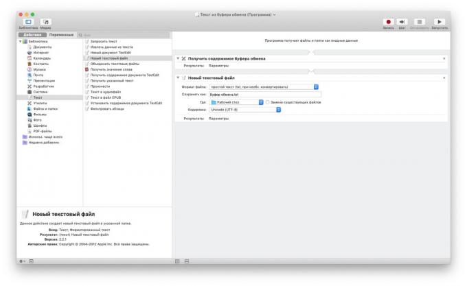 Automator på MacOS: kopiere klippebordet i en tekstfil