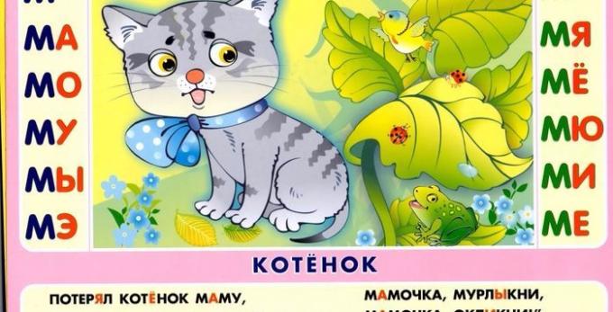 Sådan lære et barn at læse: "Skladushki" Vyacheslav Voskobovich