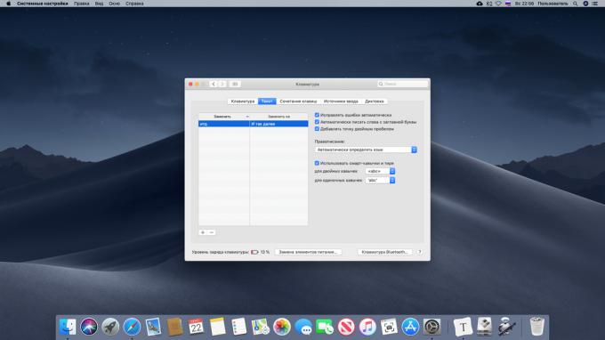 Indstilling af avancerede tekstinput på Mac