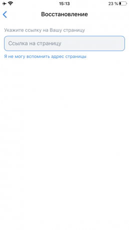 Giv et link til din side "VKontakte"