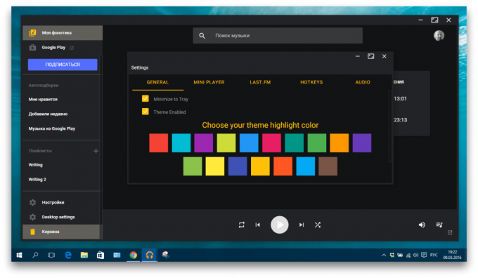 Google Play Musik Desktop Player farve