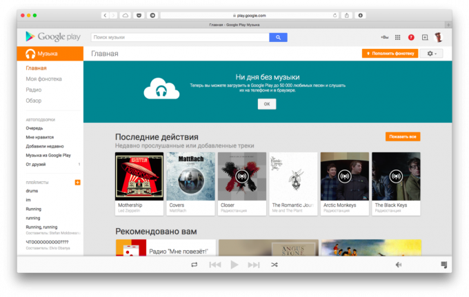 Web-version af Google Music interface