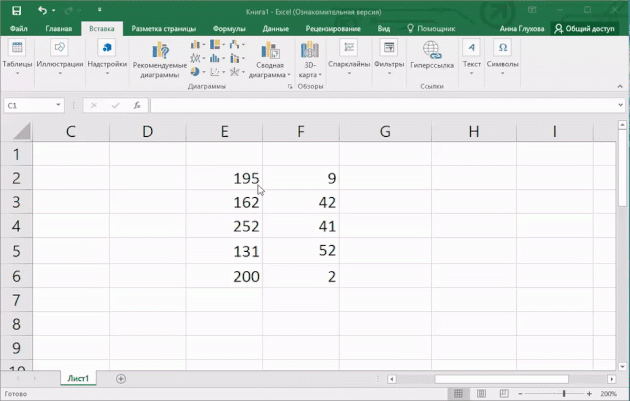 Hurtigt tilføje flere linjer i Excel