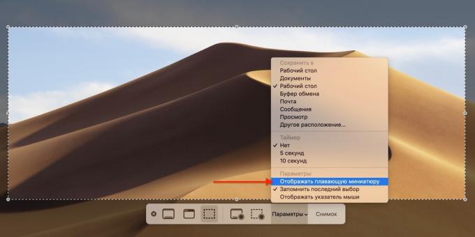 Sådan deaktiveres preview screenshots MacOS Mojave