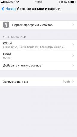 innovations- iOS 11: 2 indstillinger