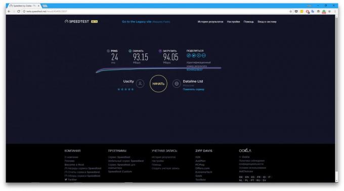 Sådan kontrolleres internet hastighed ved hjælp Speedtest