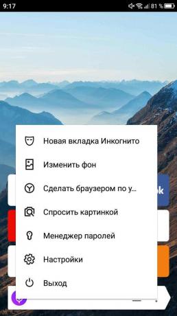 Hvordan at tænde turbo mode i Yandex. Browser: Yandex. browser