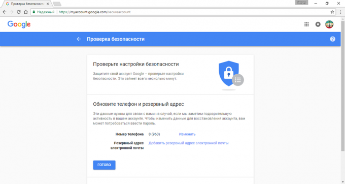 Hvordan kan jeg vide, om Google hacket konto: sikkerhedstjek
