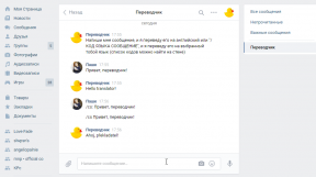 6 interessante muligheder "Vkontakte", at være opmærksom på
