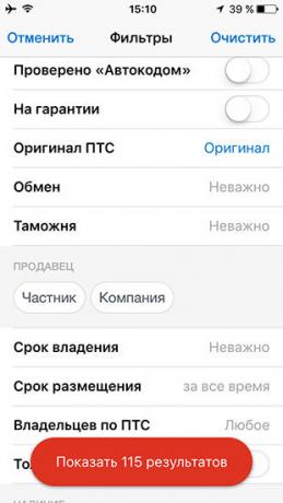 Oversigt auto ru applikationer