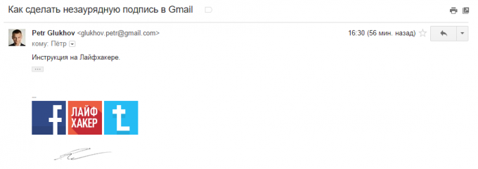 En usædvanlig signatur i Gmail 
