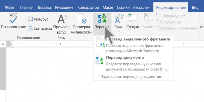 Oversættelse af tekst i Microsoft Office