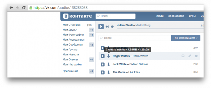 Skyload og "VKontakte"