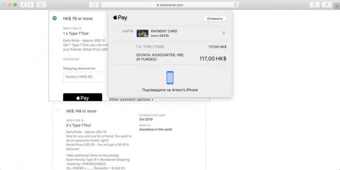 Sådan køber på Kickstarter: Klik Apple Pay knap eller andre betalingsmuligheder for en anden betalingsmetode