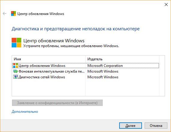 Kør Windows Update-fejlfinding