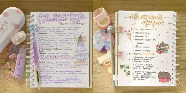 Smukke titler og klistermærker i dagbogen