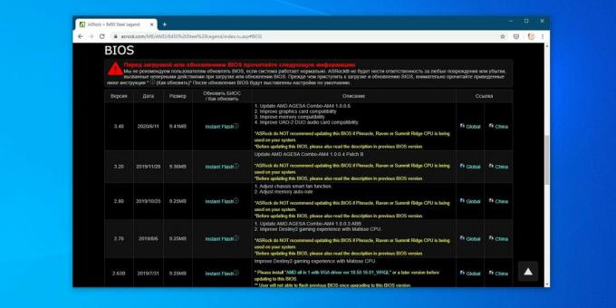 hvordan man opdaterer bios