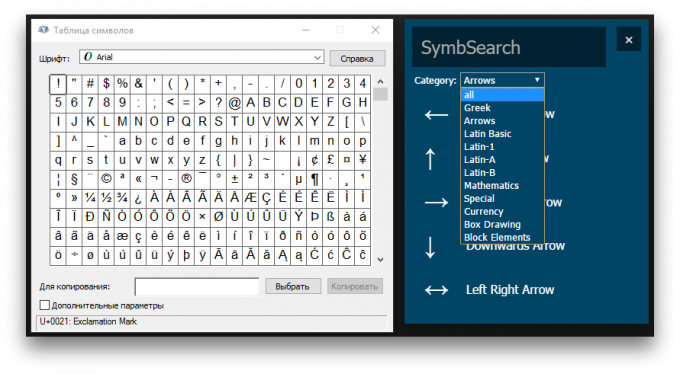 Undersøg SymbSearch symboltabel