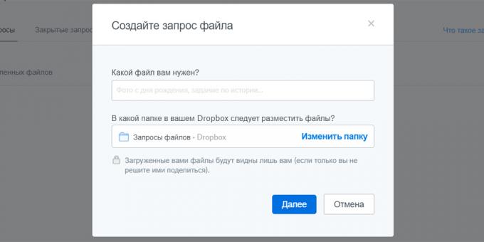 Dropbox: anmodning filer