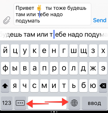 "Yandex. Tastatur ": predictive dialing panel