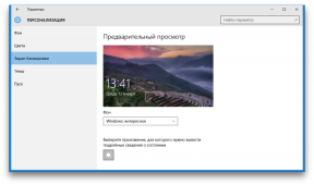 Sådan downloader baggrundsbilleder Spotlight låseskærmen i Windows 10