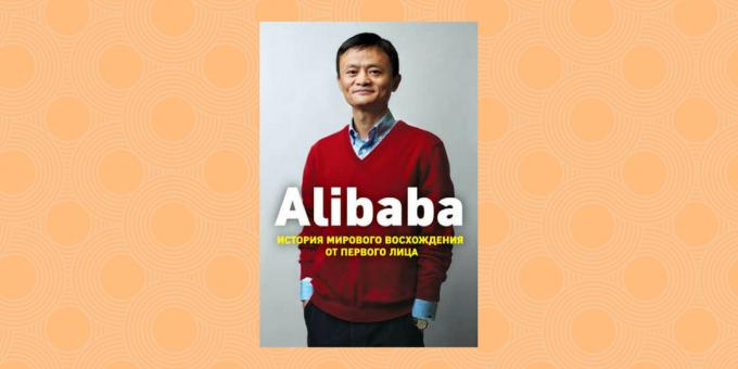 «Alibaba», Clarke Duncan