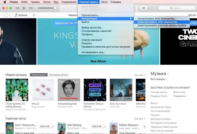 Hvordan forbereder din Mac til salg: deatorizatsiya til iTunes