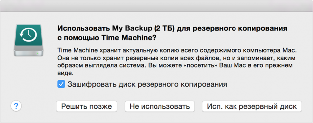 Hvordan man laver en backup på MacOS