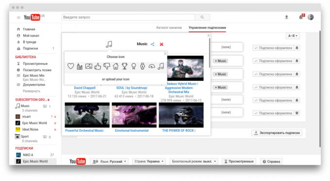 Youtube Abonnement Manager: fordeling af abonnementer til grupper