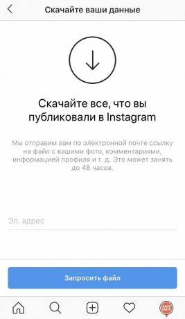 Sådan downloades et arkiv med alle fotos fra Instagram