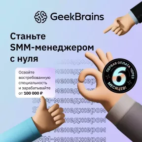 VKontakte-promovering - sats 11.830 gnid. fra Skillbox, træning, Dato: 26. november 2023.