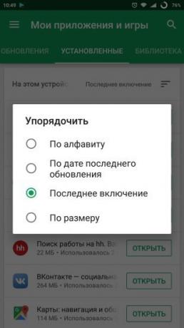 android Google Play: ubrugte applikationer